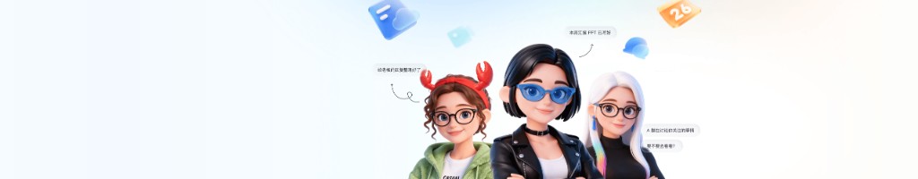 飞书网页版在线办公